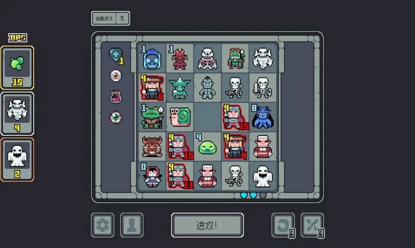 魔王终局dlc全解锁版(2)