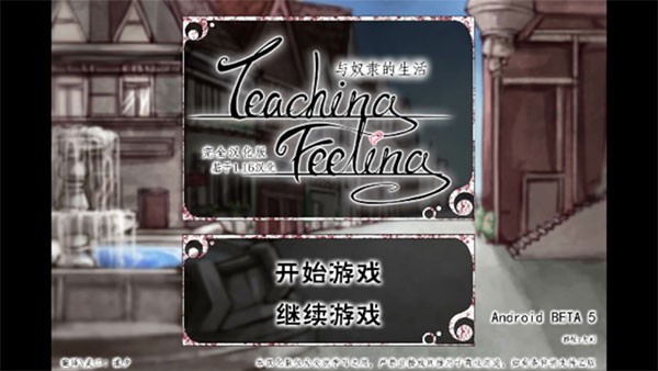 teaching(1)