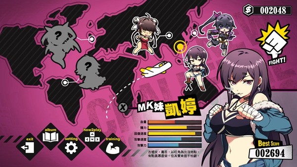 女拳主义安卓手机版(1)