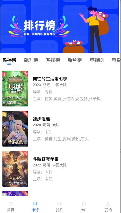 乐播视频安卓版 乐播视频安卓版