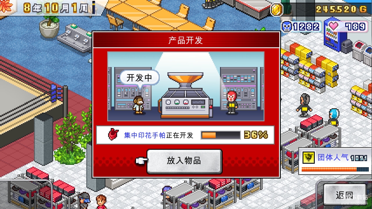 摔跤擂台物语折相思(4)