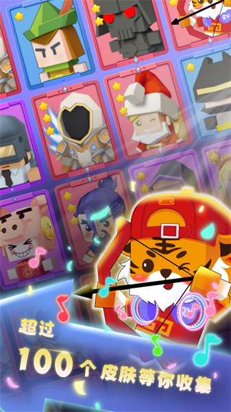 弓箭手大作战(1)