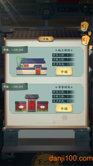 一亿小目标2免广告(1)