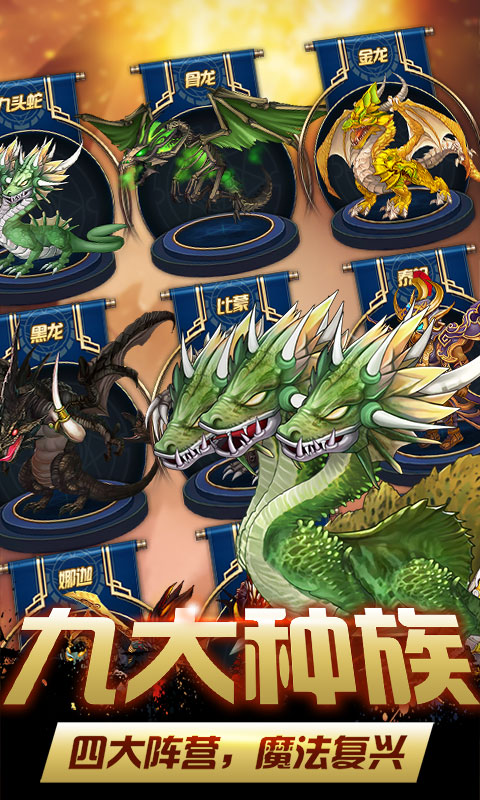 魔法门之英雄无敌:王朝(2)