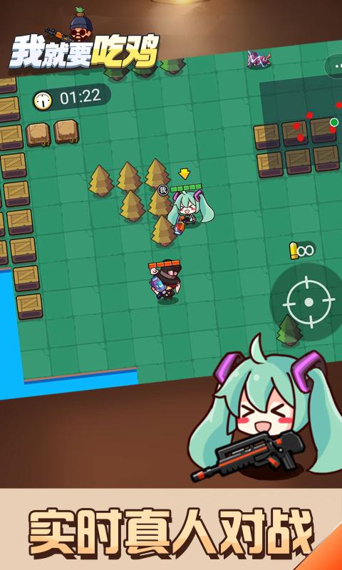 我就要吃鸡内置作弊菜单(4)