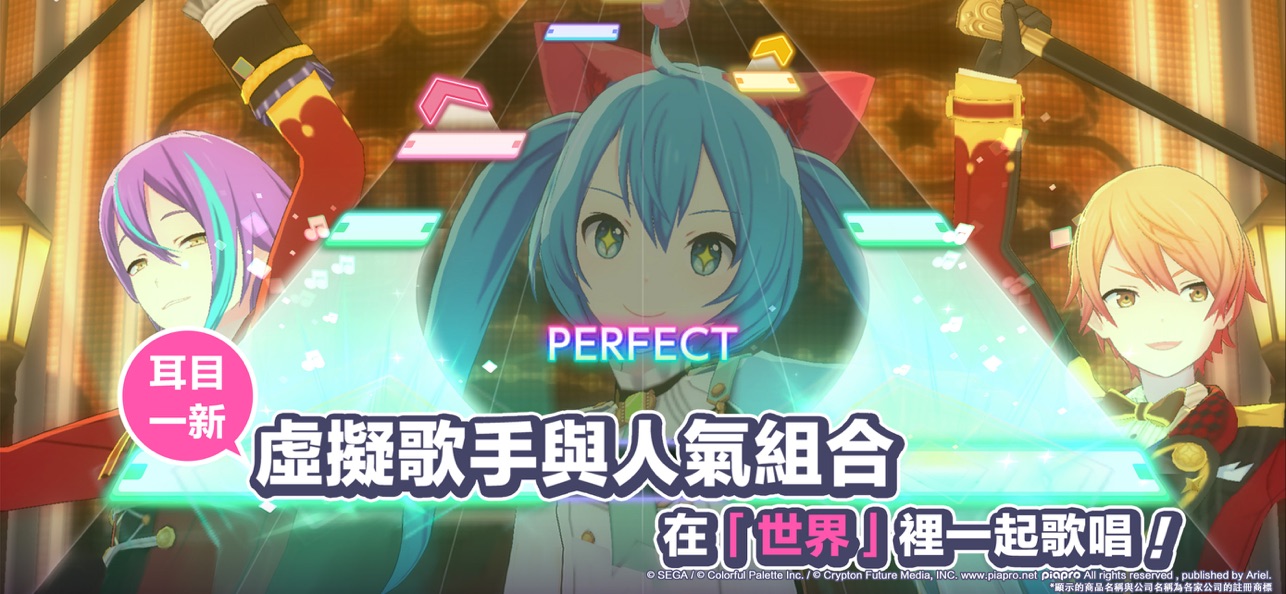 世界计划日服(7)