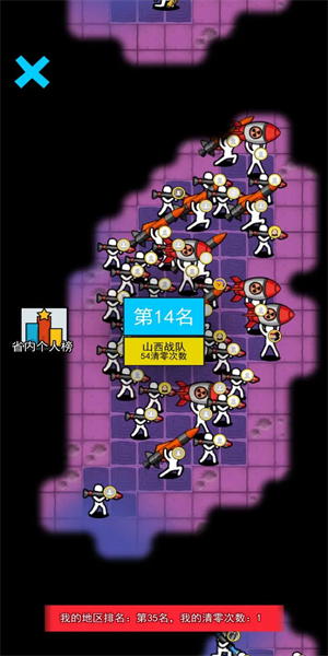 万炮互轰内置作弊菜单版(3)