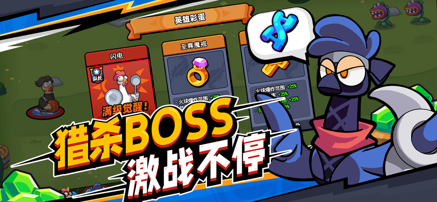 小鸡舰队出击内置菜单(4)