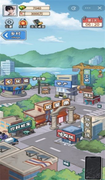 非凡的大多数游戏内置菜单(2)