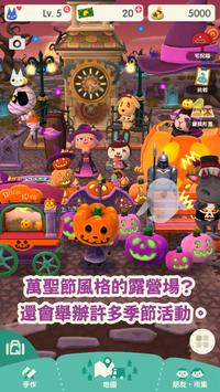 campbuddy安卓汉化版(1)