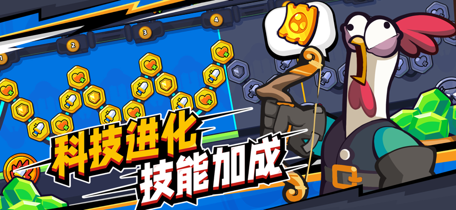 小鸡舰队出击内置菜单(5)