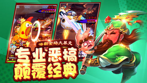 我的逗比时代(2)