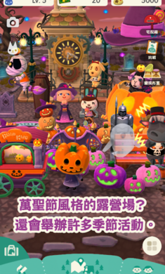 托卡小镇动物之森(2)