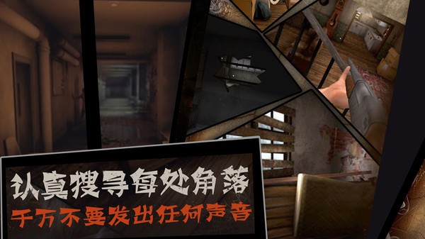 恐怖屠夫内置菜单(3)