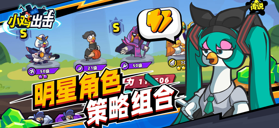 小鸡舰队出击内置菜单(3)