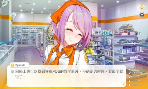 透明人间直装版 透明人间直装版