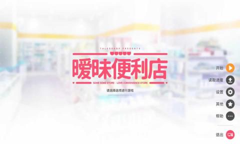 透明人间直装版(1)