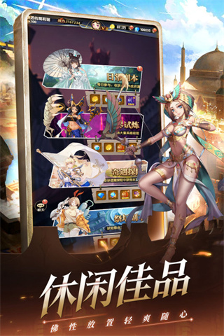 幻界之境 幻界之境