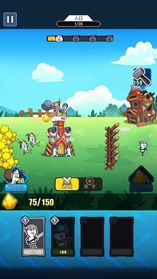 表情包战争内置功能菜单版(3)