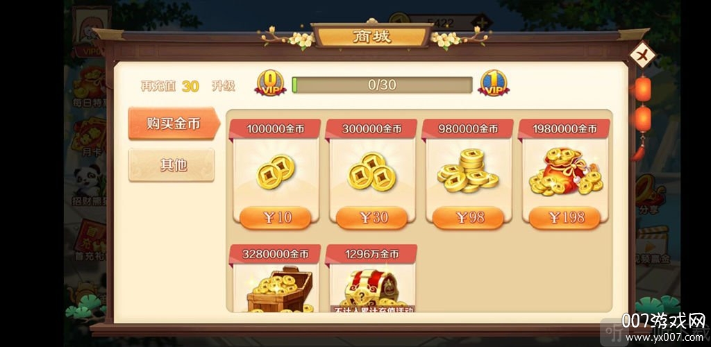 梦幻水果红包版 梦幻水果红包版