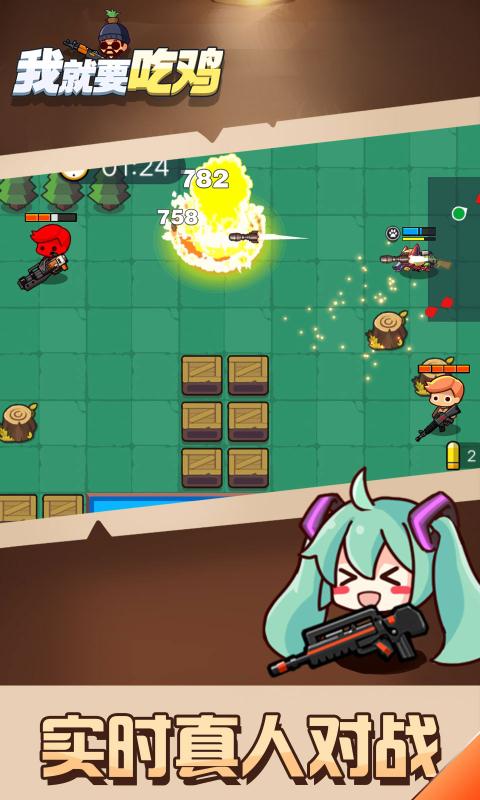 我就要吃鸡内置作弊菜单(2)