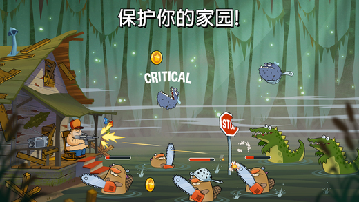 swammysaot进击的巨人4.0最新版(3)