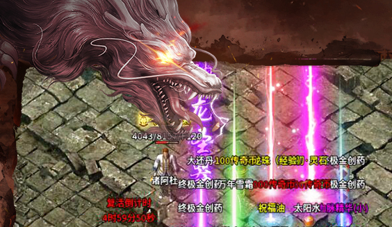 热血合击腾讯版 热血合击腾讯版