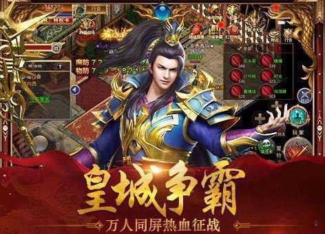 冰雪复古单职业(3)