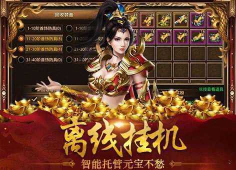 冰雪复古单职业(1)