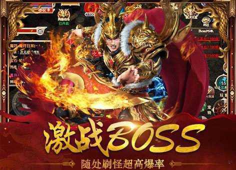 冰雪复古单职业(2)