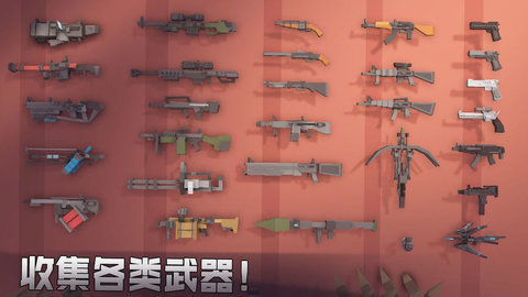 枪手丧尸幸存者无限资源版(3)