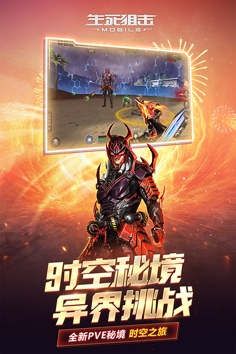 生死狙击之僵尸前线无限金币(3)