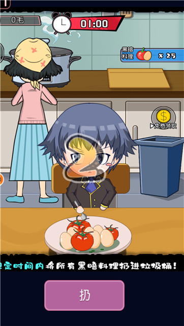 樱花女校物语(1)