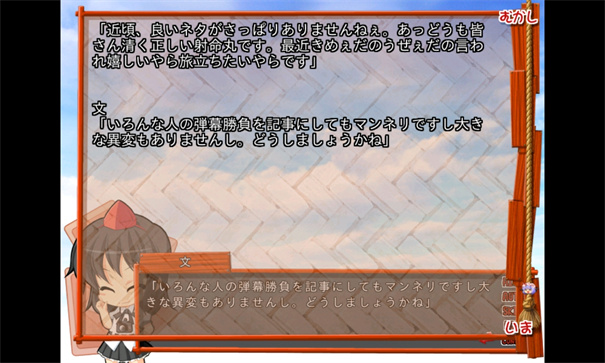 吉里吉里2模拟器 1.3.9(3)