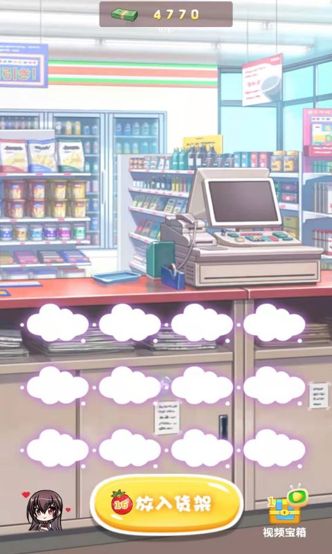 同居女友手游(1)