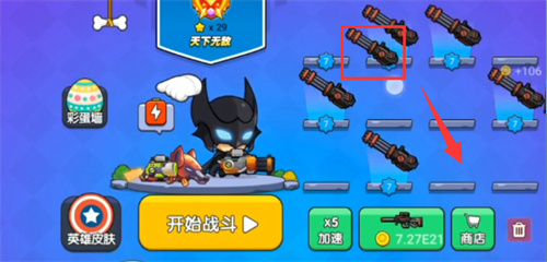 我就要吃鸡 我就要吃鸡