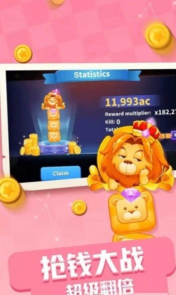 贪吃蛇大作战无敌版(3)