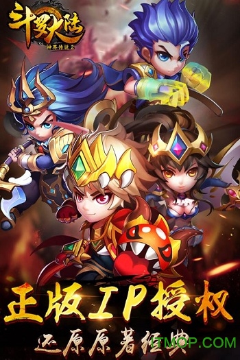 斗罗大陆比比东密室(1)