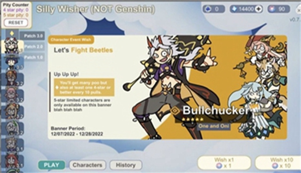 原神抽卡模拟器大聪明版(1)