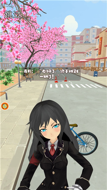 樱花女校物语(3)