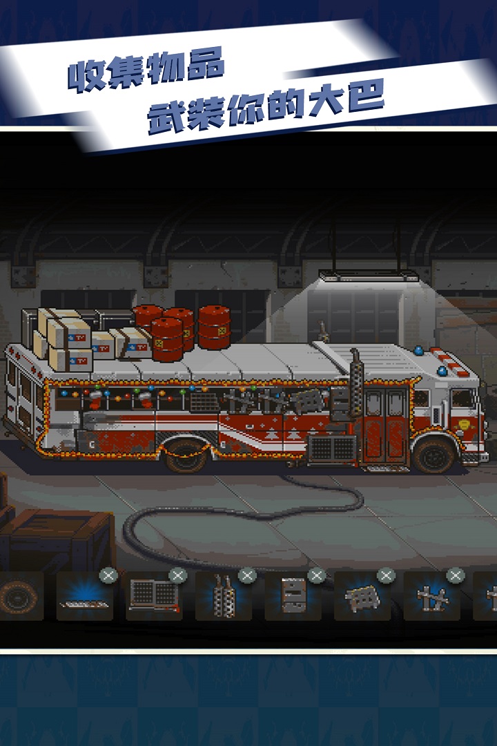 全民僵尸大战内置菜单mod版(6)