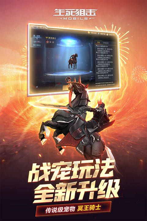 生死狙击之僵尸前线无限金币(1)