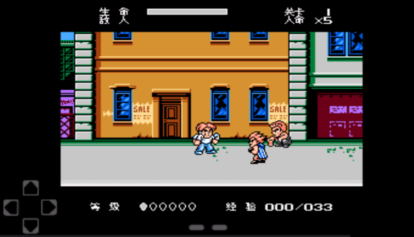 快打旋风3无敌金手指(2)