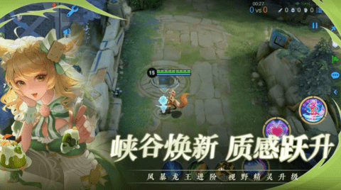 144帧画质助手安卓版(2)