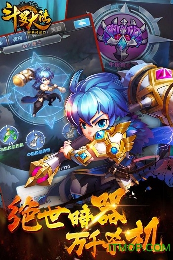 斗罗大陆比比东密室 斗罗大陆比比东密室