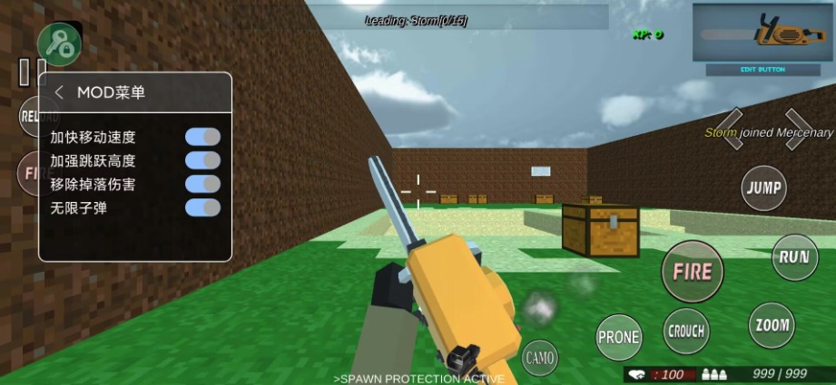 我的世界反恐精英 我的世界反恐精英