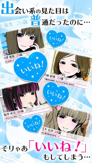 病娇女友如此恐怖3(2)