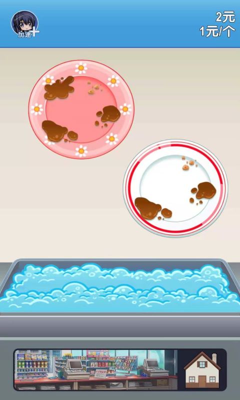 同居女友手游(4)