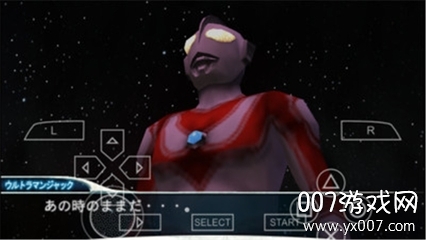 奥特曼格斗进化3手机版联机版(4)