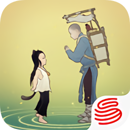 绘真妙笔千山单机版